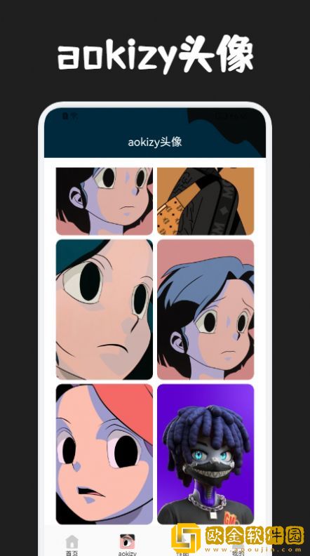 圈圈动漫壁纸手机最新版