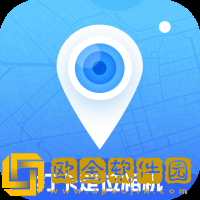 水印打卡定位相机