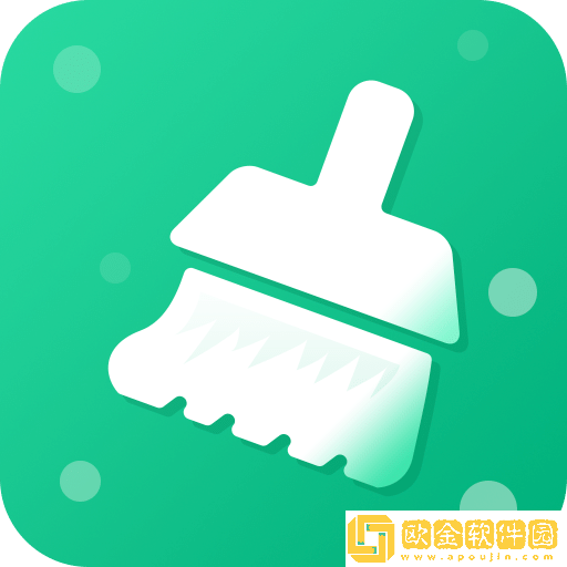 手机垃圾清理师