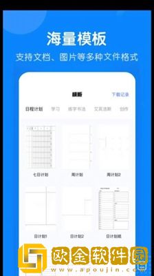 小白无线打印机