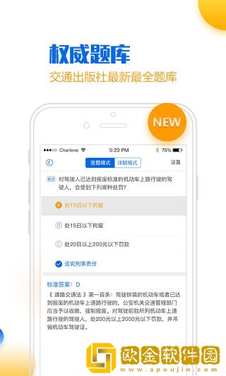 小乔初驾2022最新