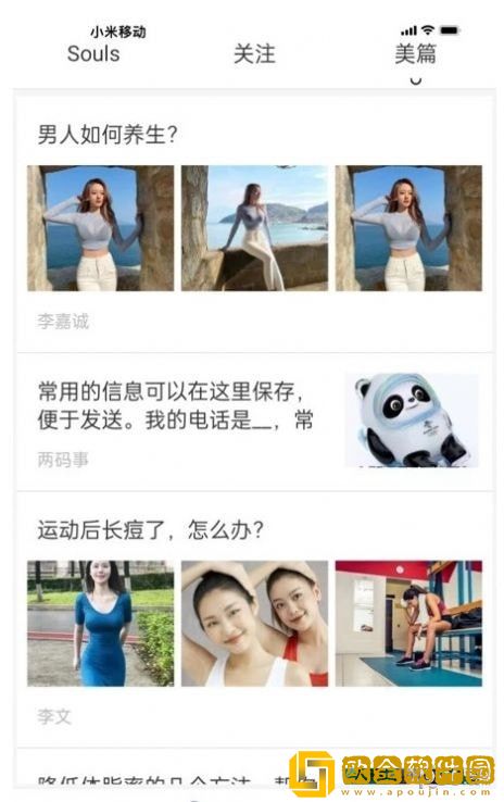 亿智富美app最新版