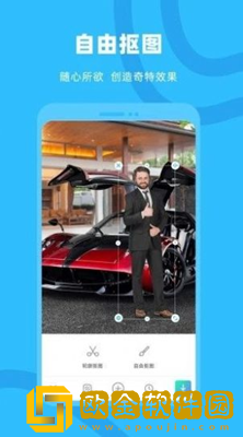 奇妙P图极速版