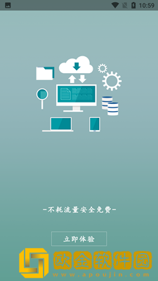 手机互传数据换机助手