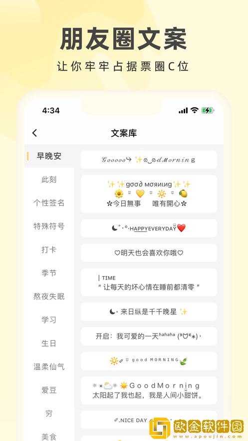 奶油壁纸app安装