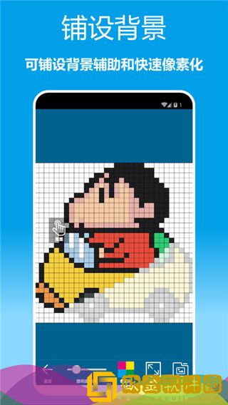 像素绘图软件手机版