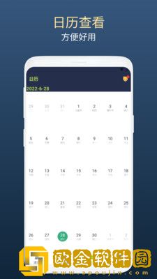 绿芽清理卫士app最新版