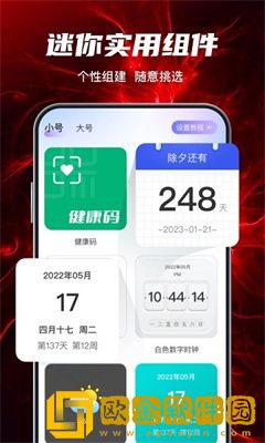 花花壁纸手机壁纸