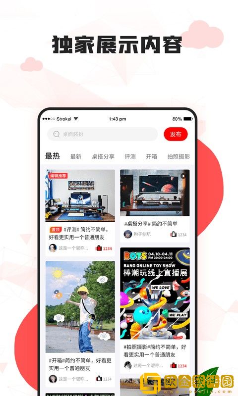 漫兜兜壁纸app手机最新版
