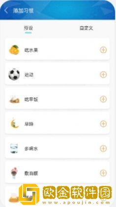 减脂菜谱最新版