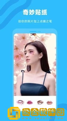 奇妙P图极速版