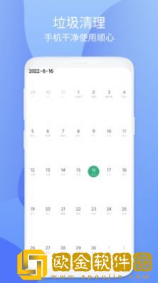 小鸟安全大师安装