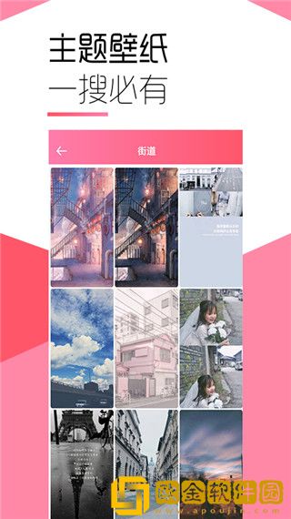 2022魔法壁纸动态壁纸