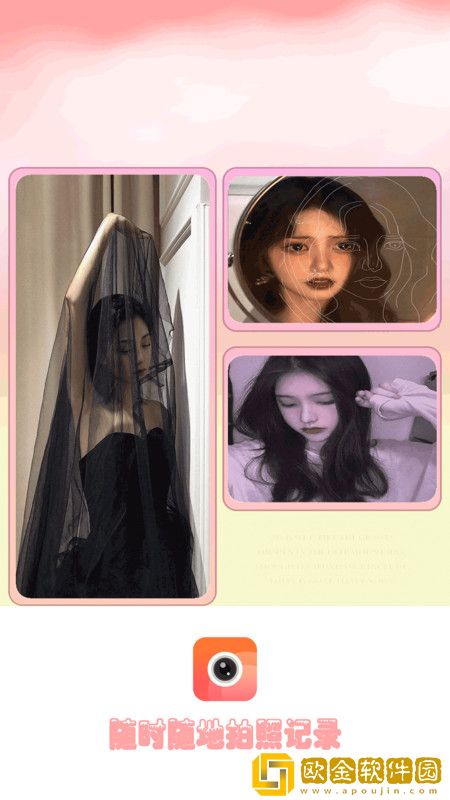 甜甜颜值相机app手机安卓版