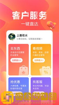 快乐购网上商城2022