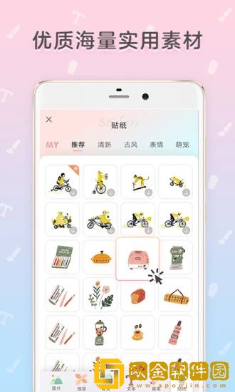 时光手账最新2022