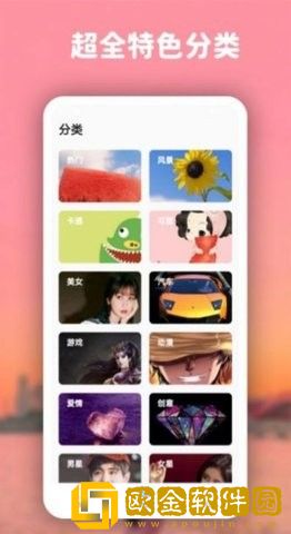 高清动态壁纸最新版