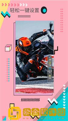 棒槌壁纸app安卓版