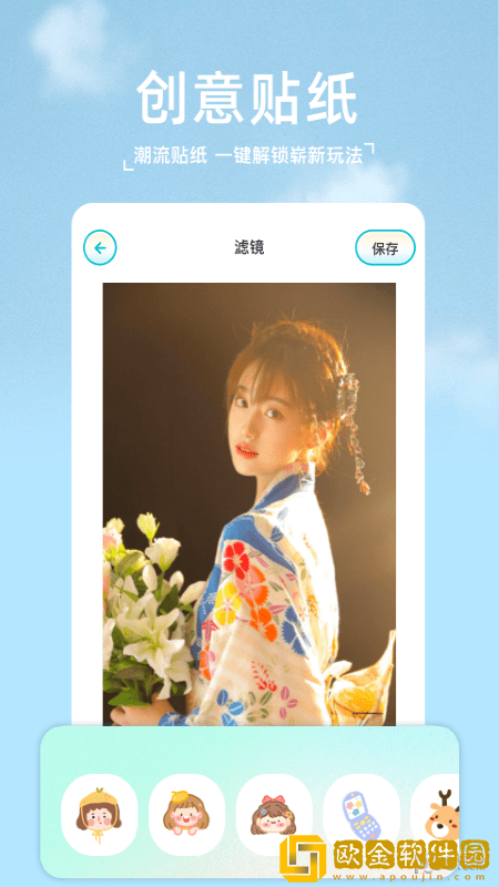 2233相机最新免费版