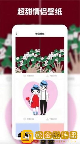 高清动态壁纸最新版