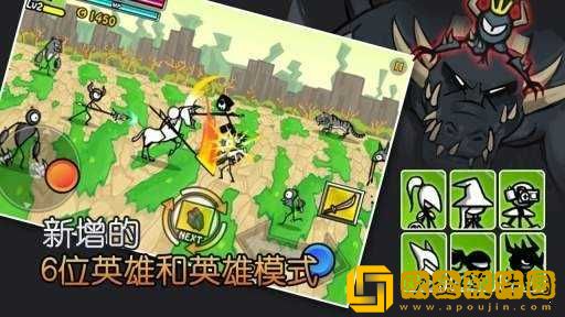 卡通战争2中文版