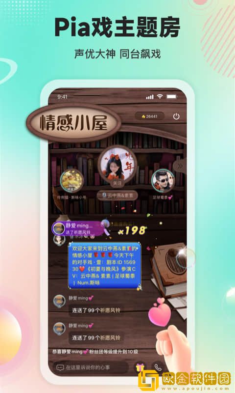 竖耳网页版