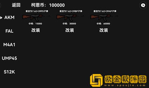 朴弟暗区突围