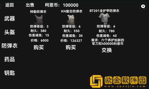 朴弟暗区突围
