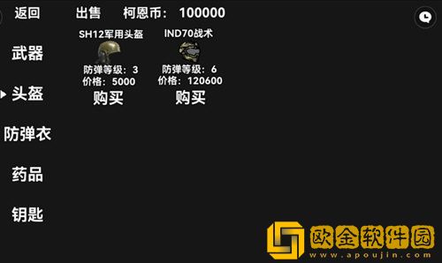 朴弟暗区突围