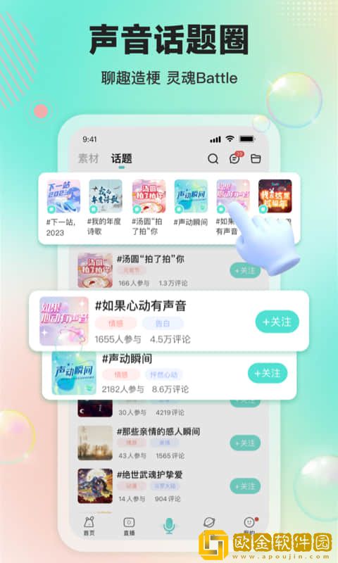 竖耳网页版