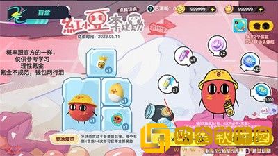 蛋仔派对抽奖模拟器网页版