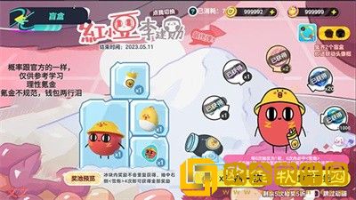 蛋仔派对抽奖模拟器网页版
