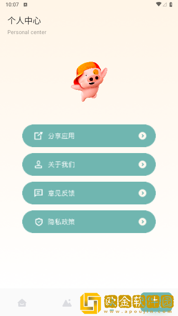 妙趣证件照