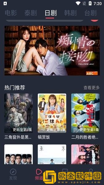 泰剧兔app正版下载安卓