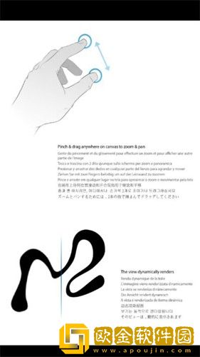 ink绘画软件中文