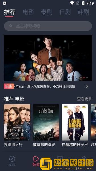 泰剧兔app正版下载安卓