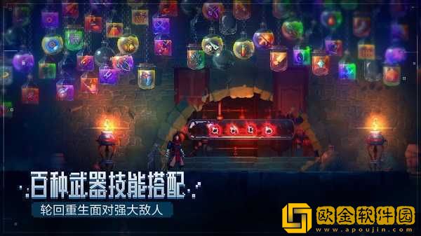 重生细胞免费版完整版中文