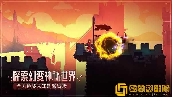 重生细胞免费版完整版中文
