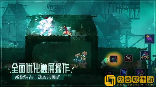 重生细胞免费版完整版中文