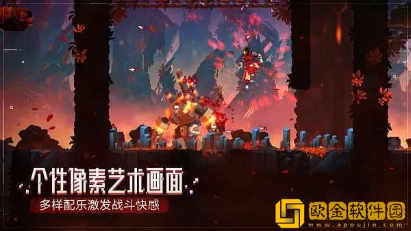 重生细胞免费版完整版中文