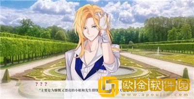 亿万恋人安卓版