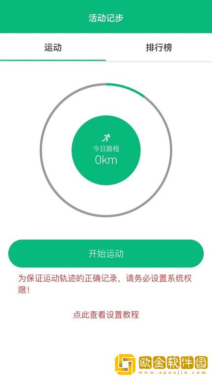 朵云运动