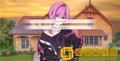 亿万恋人安卓版