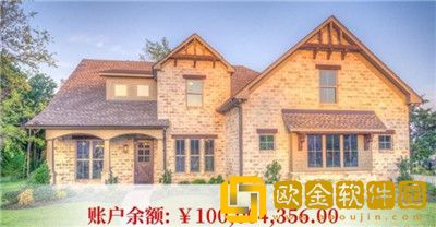 亿万恋人手机版