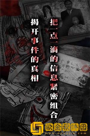怨宅汉化版