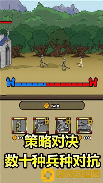野外部落演变