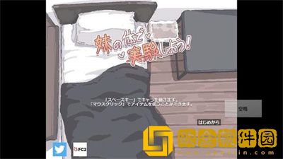 用妹妹的身体做实验桃子移植安卓