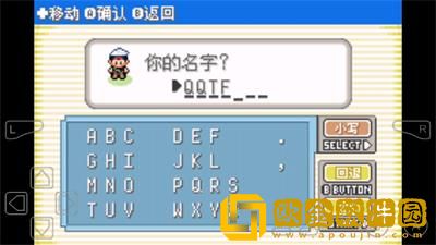 口袋妖怪永恒纪元