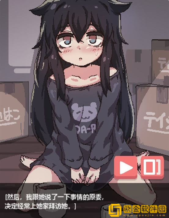 在阴暗的房间中和独孤的女孩子的物语桃子移植