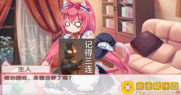 nekohiroimasita文中板